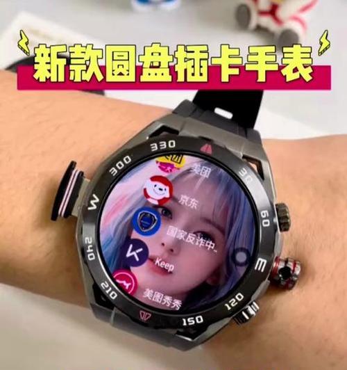 全智能手表圆盘拆卸方法是什么？拆卸中应注意什么？