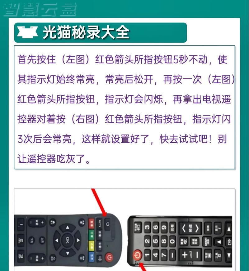 单独电视机顶盒使用方法是什么？如何操作？