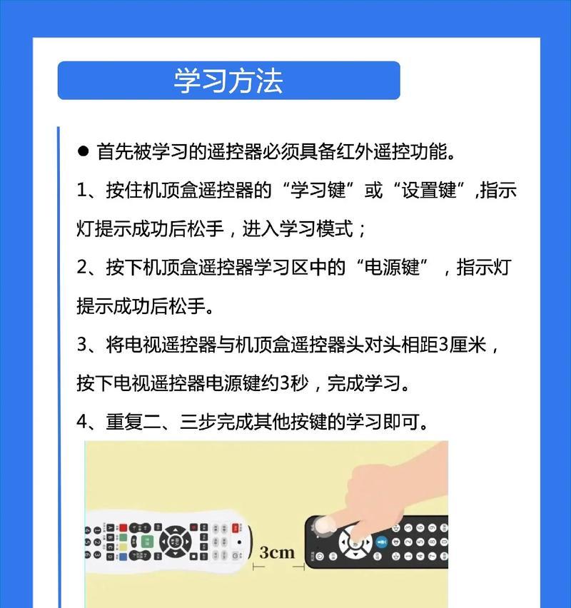单独电视机顶盒使用方法是什么？如何操作？