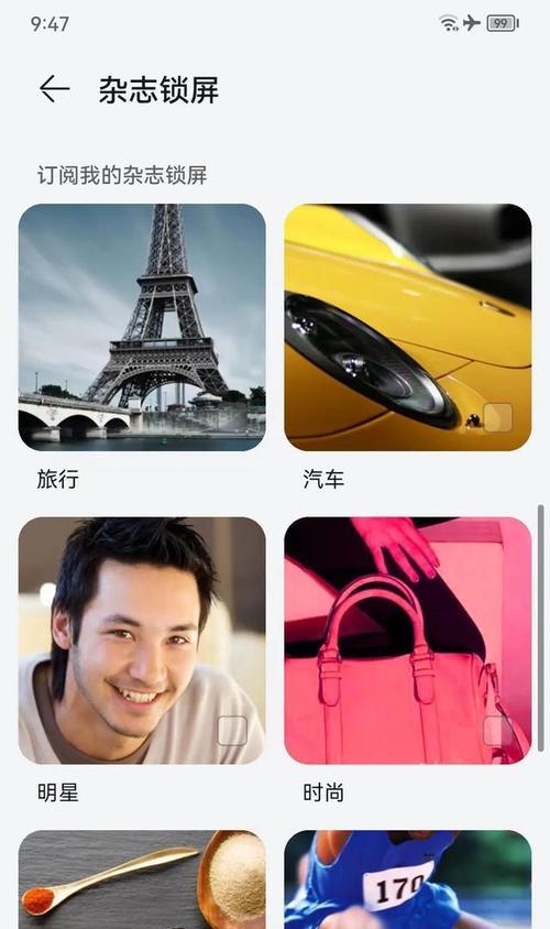 白色苹果手机清洁技巧有哪些？如何保持手机外观如新？