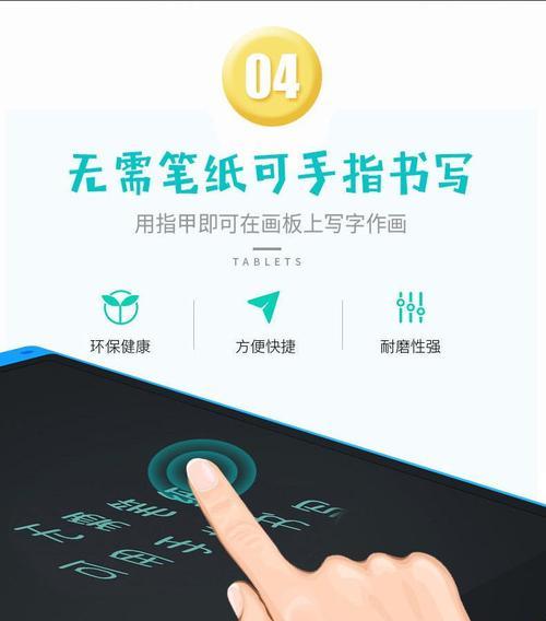 手写笔液晶显示屏拆卸步骤是什么？