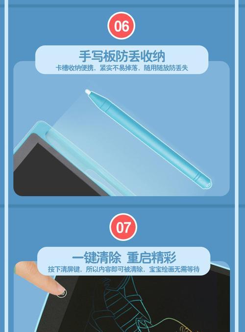 手写笔液晶显示屏拆卸步骤是什么？