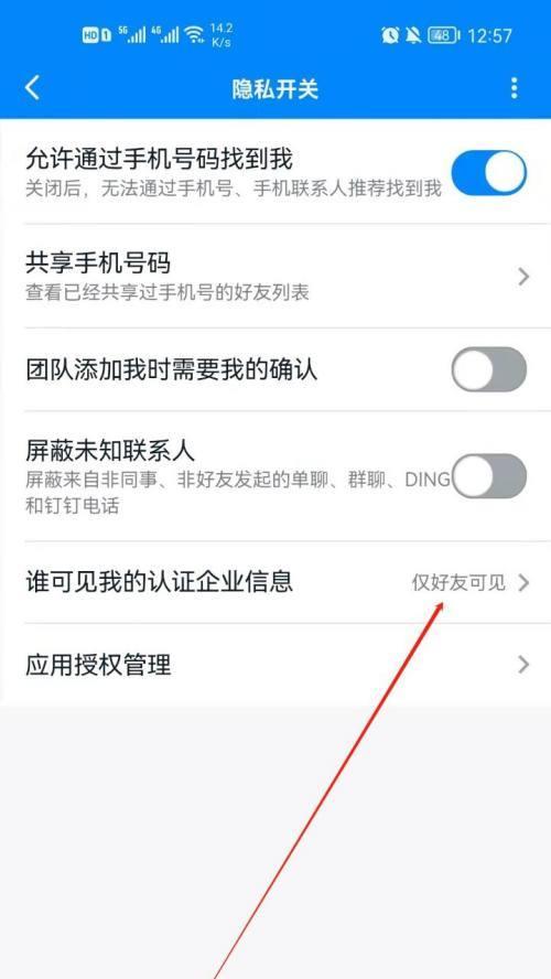 鹏6机顶盒的查询方法是什么？如何查看相关信息？