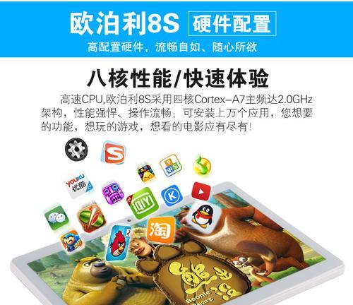 平板电脑被小孩误操作怎么办？如何防止类似情况发生？