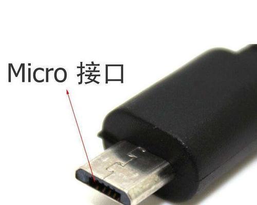 侧面口插口充电器是什么？如何正确使用？