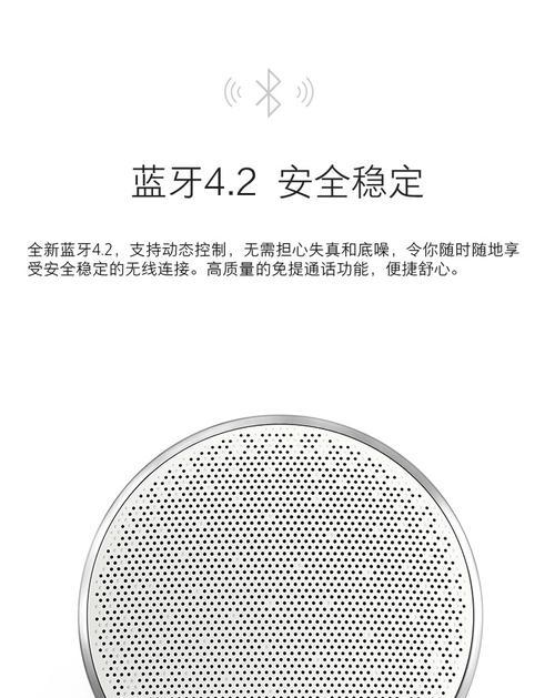 手机耳麦转接音箱的使用方法是什么？