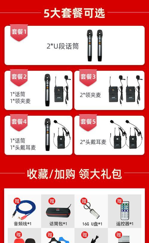手机耳麦转接音箱的使用方法是什么？