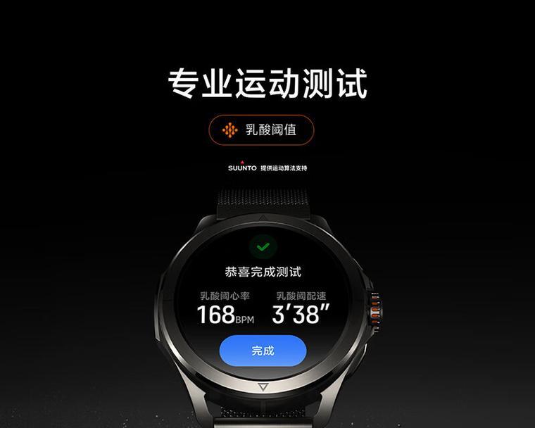 健身时应该选择哪种智能手表？