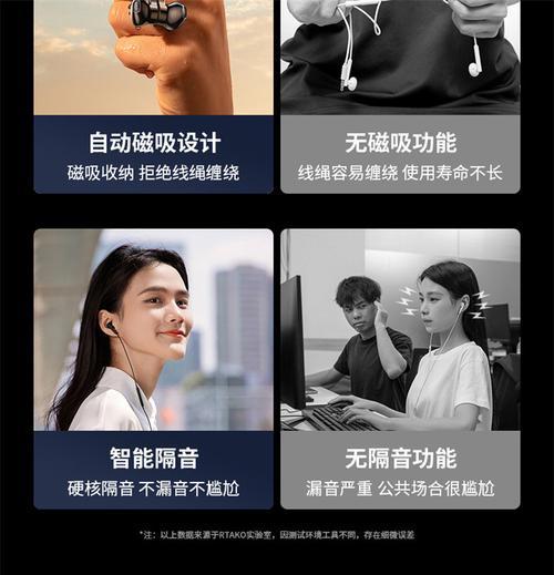 荣耀typec耳机使用方法是什么？如何连接？