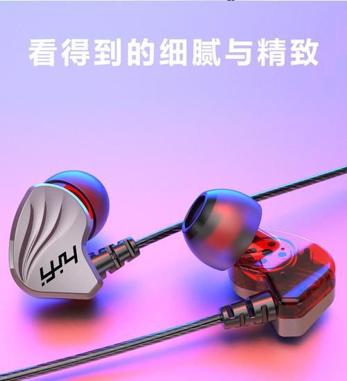 荣耀typec耳机使用方法是什么？如何连接？