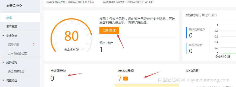 服务器100天使用后如何处理？后续步骤是什么？