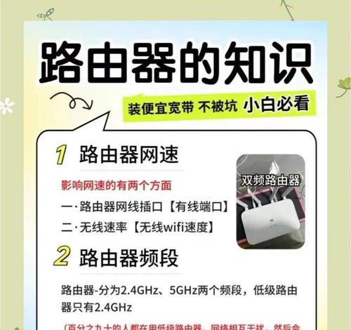 能连接300台设备的路由器有哪些特点？