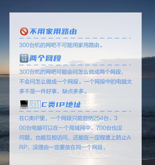 能连接300台设备的路由器有哪些特点？