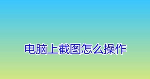 电脑玩平板游戏需要视频教程吗？操作步骤是什么？