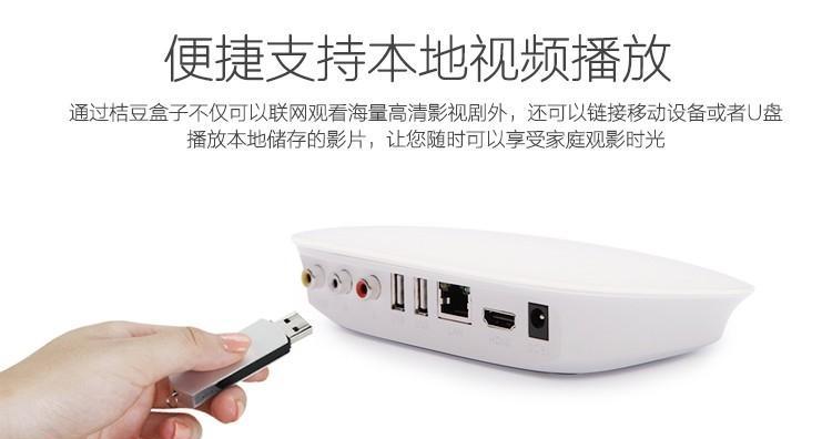 电视机更新后重启机顶盒的正确步骤是什么？