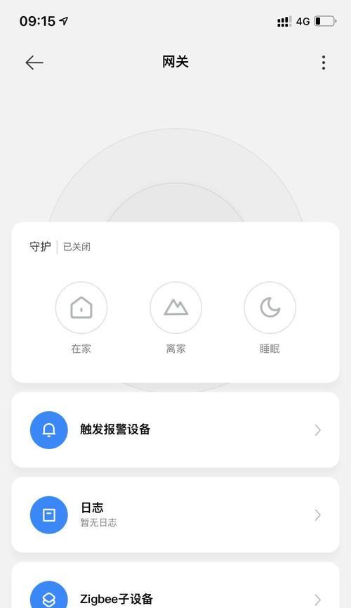 移动网关设备设置教程？设置过程中需要注意什么？
