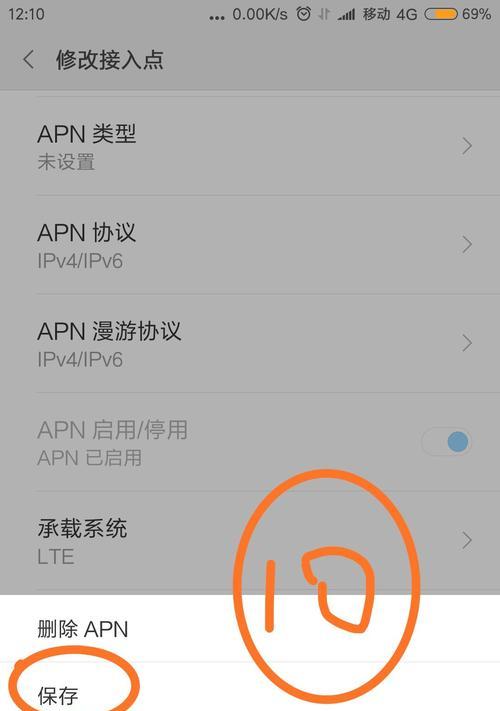 移动网关设备设置教程？设置过程中需要注意什么？