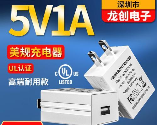 小米充电器67万功率具体是多少？如何选择合适的充电器？