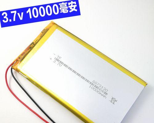 移动电源如何改装成聚合物电池？