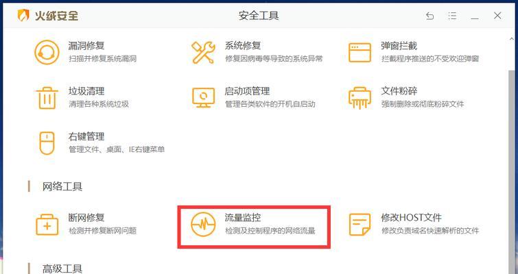 学校电脑网络被限制后如何恢复上网？