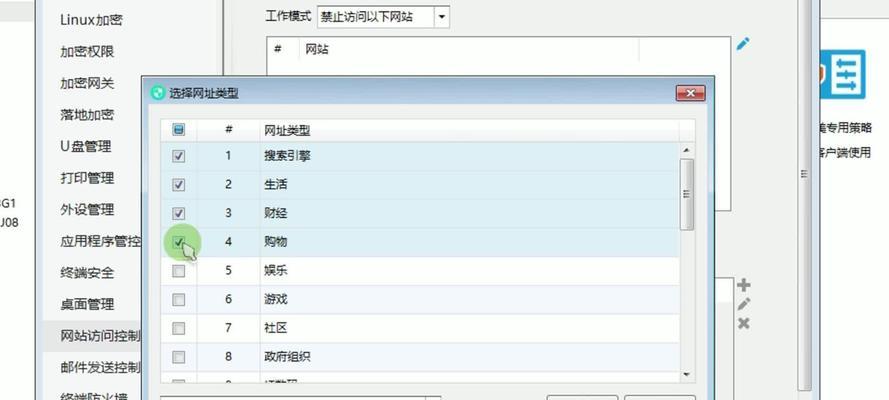 学校电脑网络被限制后如何恢复上网？