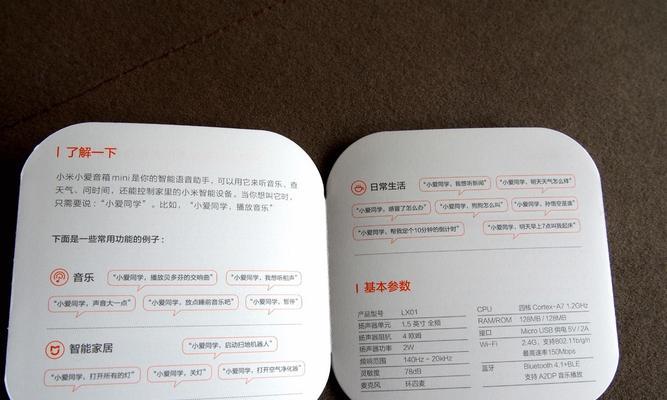 外接音箱如何实现变声效果？