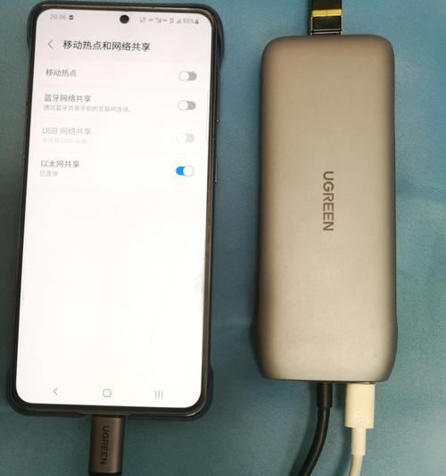 手机如何设置USB网络共享？保持共享的步骤是什么？