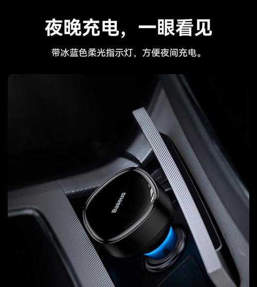 车载充电器与线材如何正确配对？配对步骤是什么？