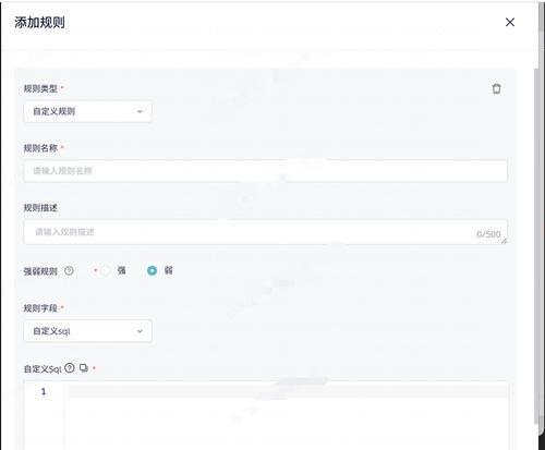 公司管控平板电脑上网策略是什么？