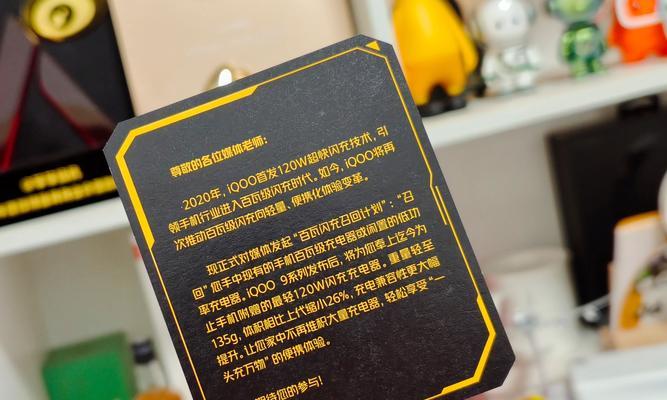 小米11肉色条纹砝码如何自制？