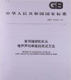 音箱中频测试方法有哪些？
