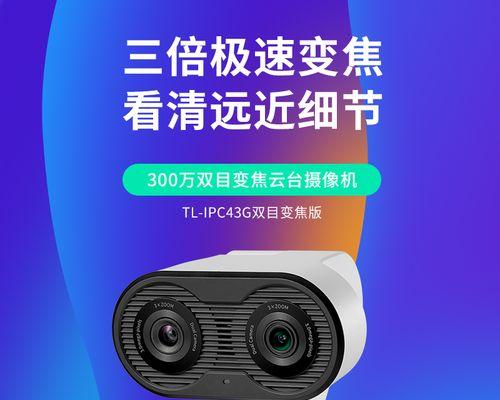外星人安防监控使用方法是什么？如何设置？
