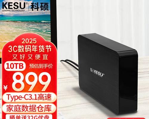 科硕移动硬盘品牌知名度如何？产品质量评价怎样？