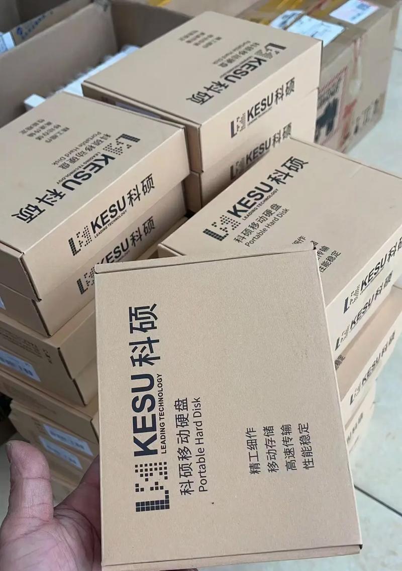 科硕移动硬盘品牌知名度如何？产品质量评价怎样？