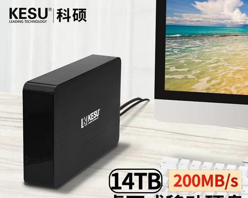 科硕移动硬盘品牌知名度如何？产品质量评价怎样？