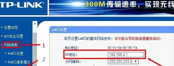 没有路由器如何使用网线连接电脑上网？操作步骤是什么？