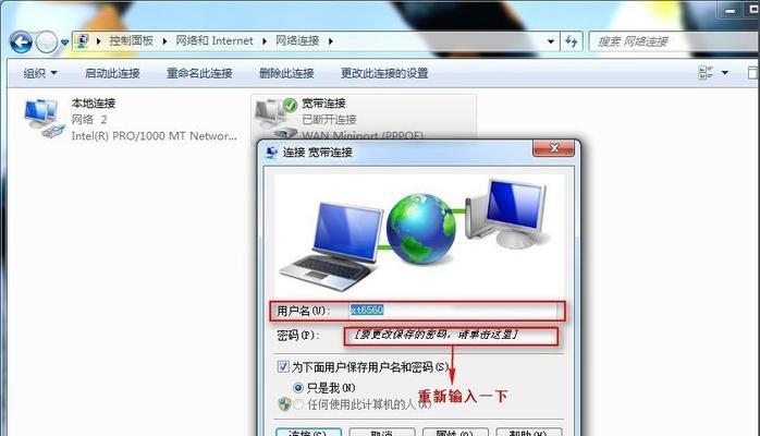 没有路由器如何使用网线连接电脑上网？操作步骤是什么？