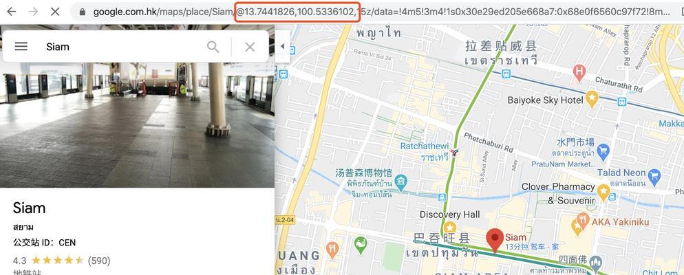 谷歌服务器定位失败的常见原因是什么？