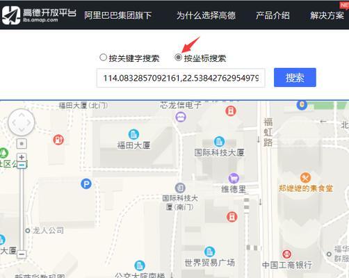 谷歌服务器定位失败的常见原因是什么？