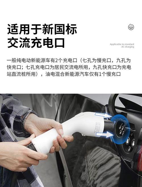 外接新能源充电器的正确充电方法是什么？