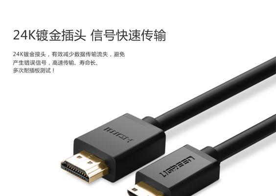 电脑平板连接电脑线怎么接？有哪些步骤？