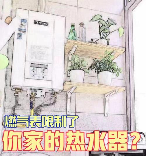 电热水器热水表安装方法是什么？安装时应注意什么？