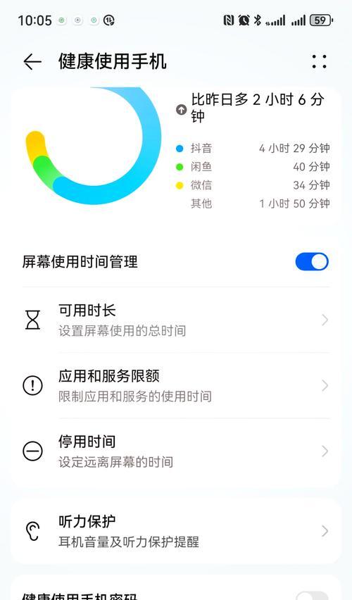 平板电脑底部按键设置方法是什么？