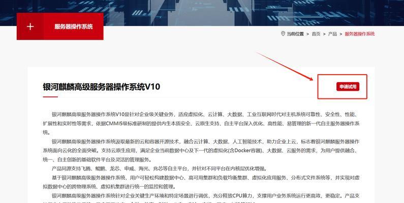 麒麟服务器时间修改命令是什么？修改后如何验证？