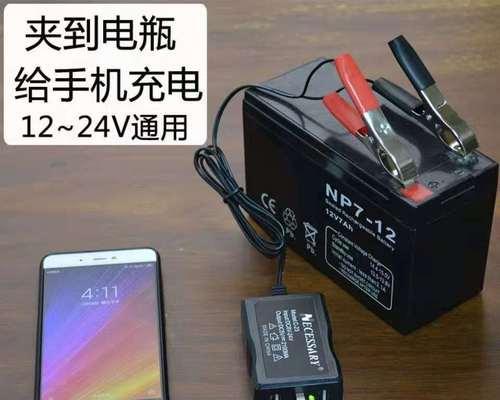启动电瓶电子充电器的步骤是什么？