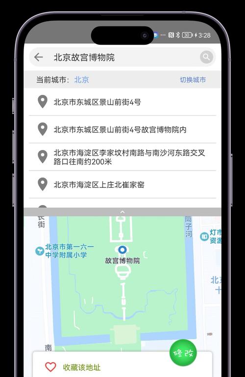 苹果手机虚拟定位的正确方法是什么？