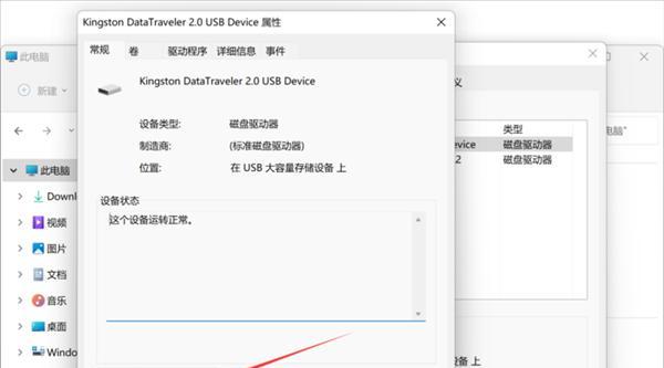 磁带u盘和移动硬盘的使用方法是什么？