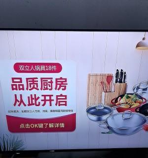长虹电视机播放按ok无效怎么办？常见问题有哪些？