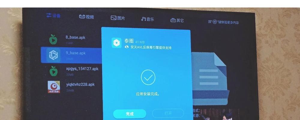 长虹大屏电视如何实现投屏功能？投屏操作步骤是什么？