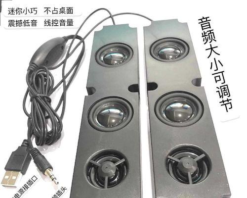 迷你音箱改造方法有哪些？